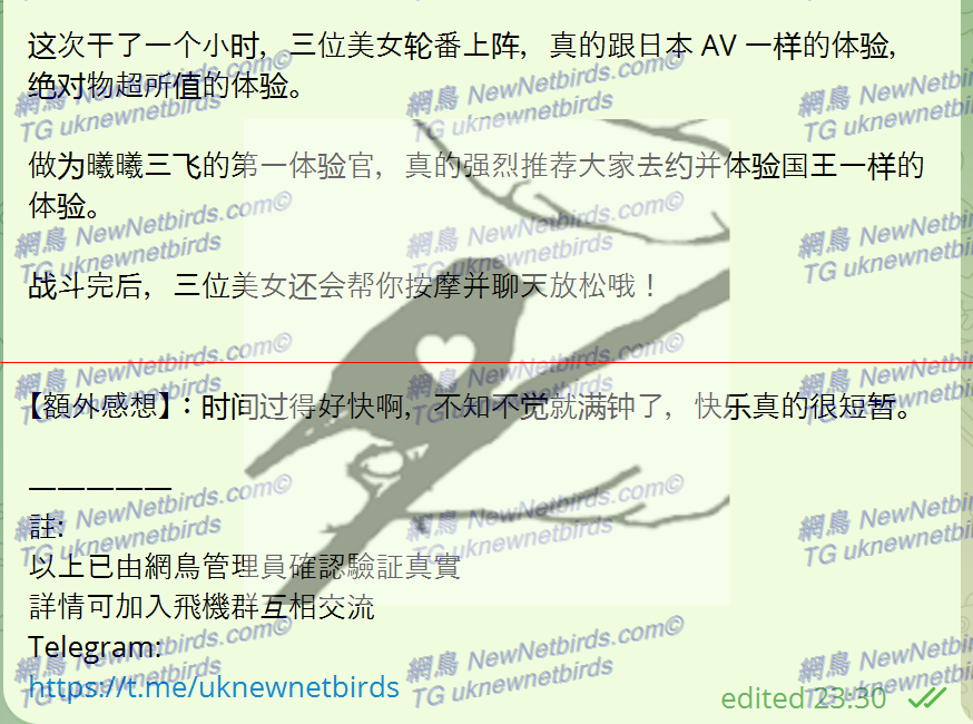 戰號 177 3.png